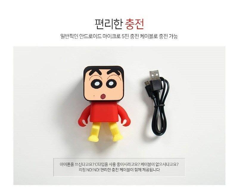 具有USB充電功能的蠟筆小新藍芽音響，便於隨身攜帶，是韓國旅遊的理想伴侶。